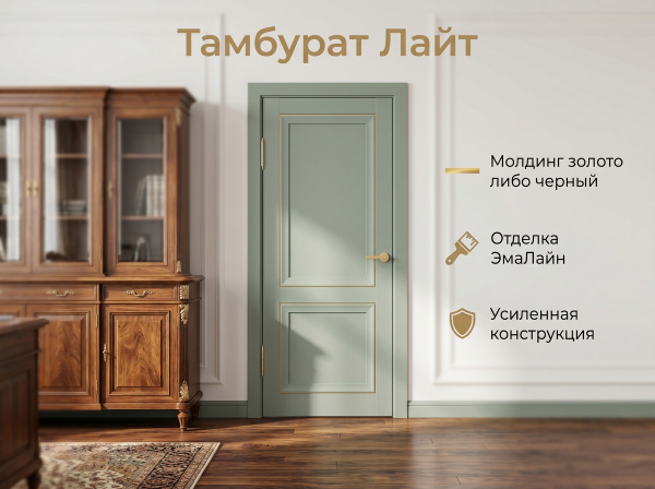 Дверь межкомнатная Деканто Лайт