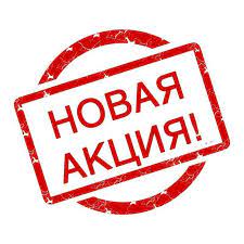 Бесплатная доставка Бесплатная доставка