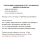 СКРЫТАЯ ДВЕРЬ ПОКРАШЕННАЯ ПО RAL МАТОВАЯ