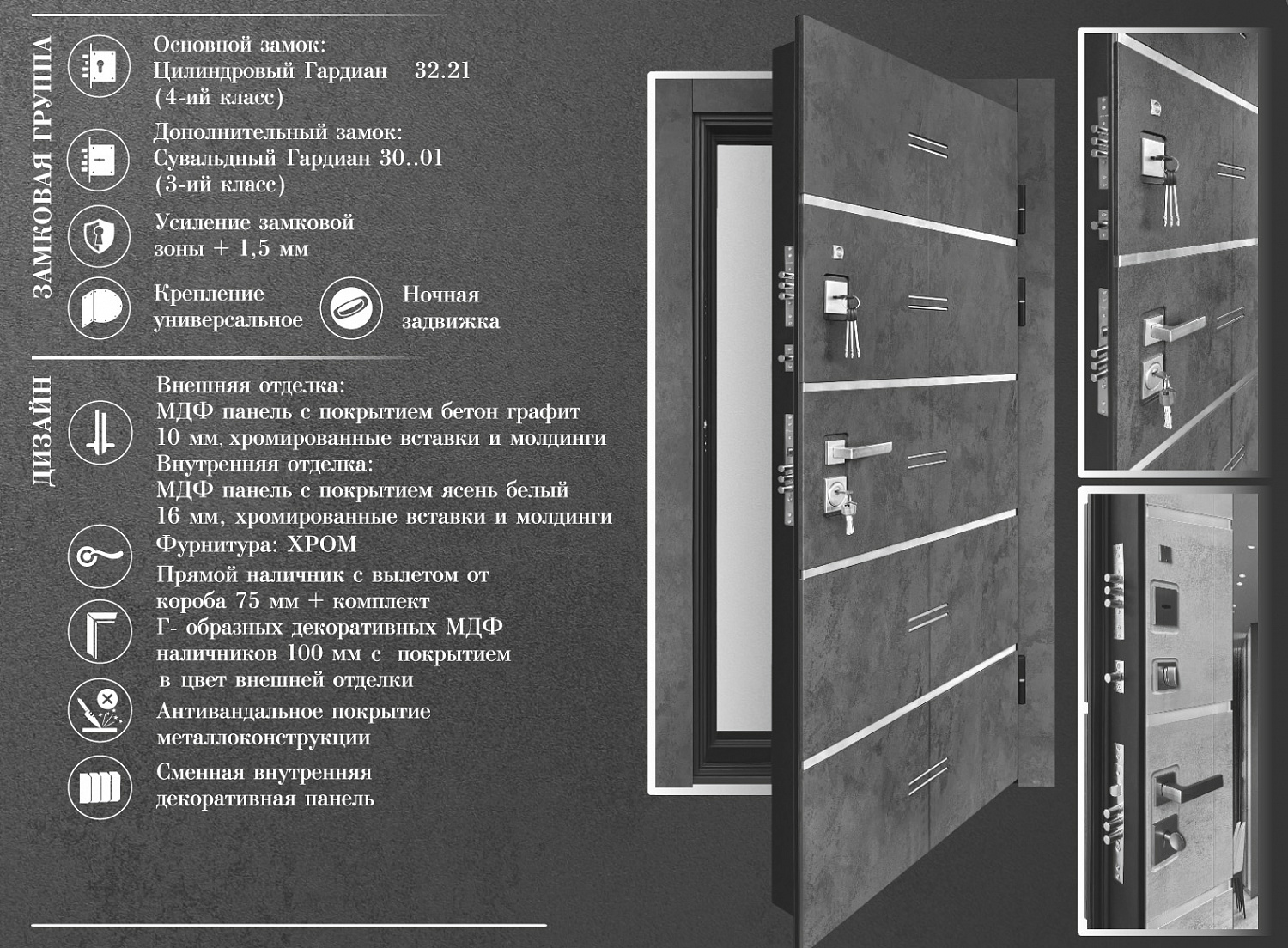 Дверь входная ФЛАГМАН МОНАРХ Z