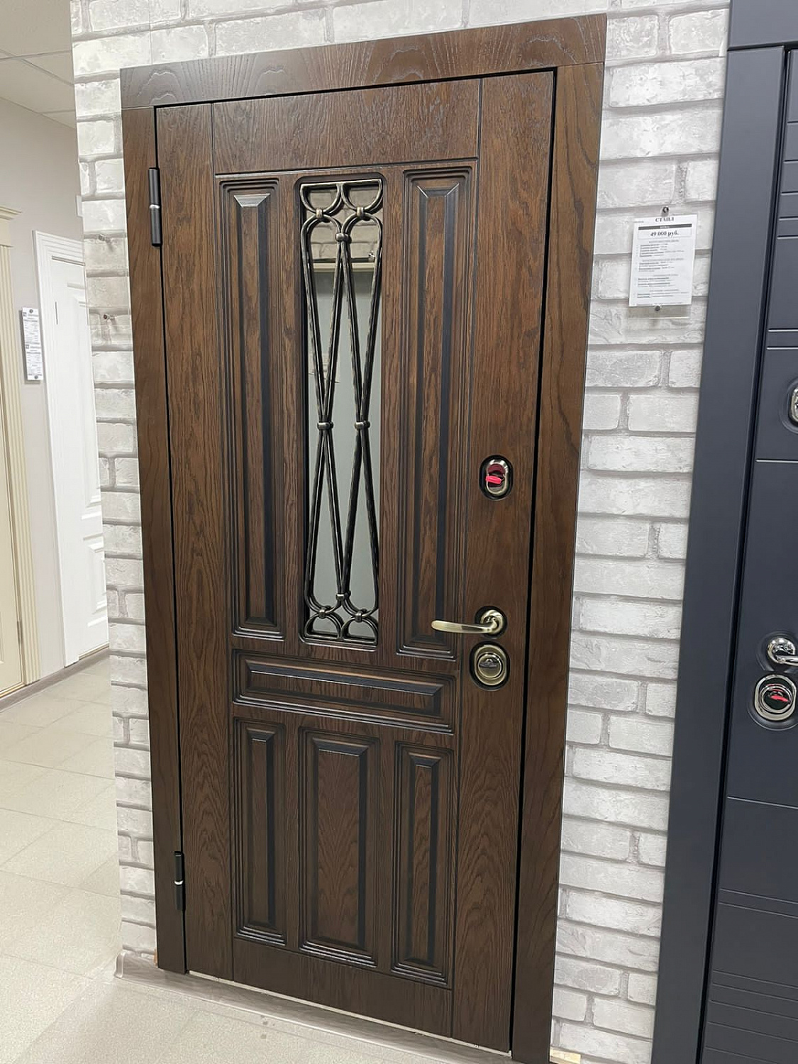 Входная дверь М461/22 ТЕРМО NEW