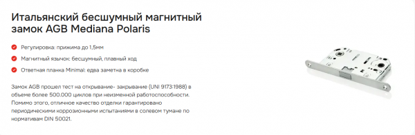  Скрытая дверь AL кромка 55мм